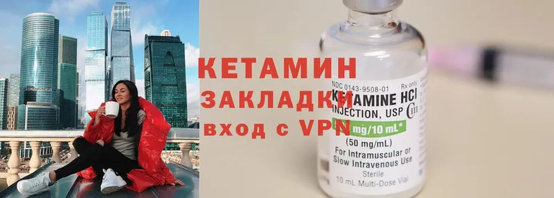 наркота  Благодарный  shop наркотические препараты  КЕТАМИН ketamine  kraken маркетплейс 