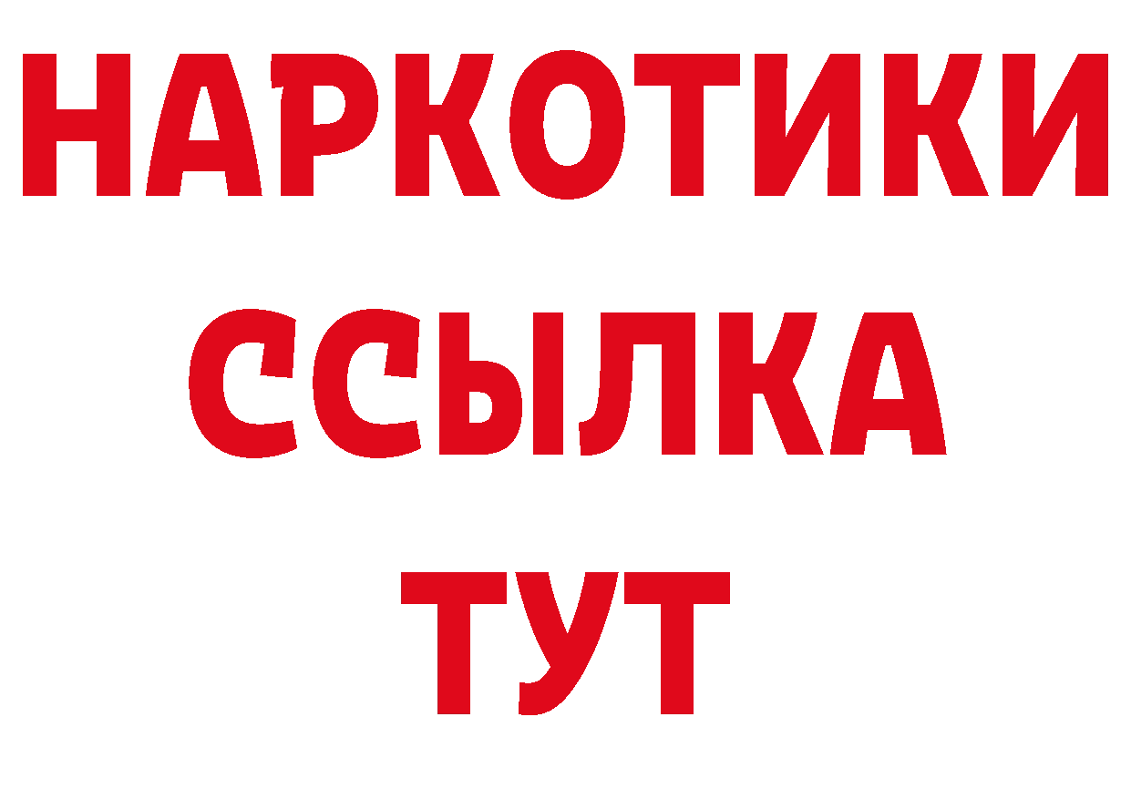 Как найти закладки? мориарти официальный сайт Благодарный