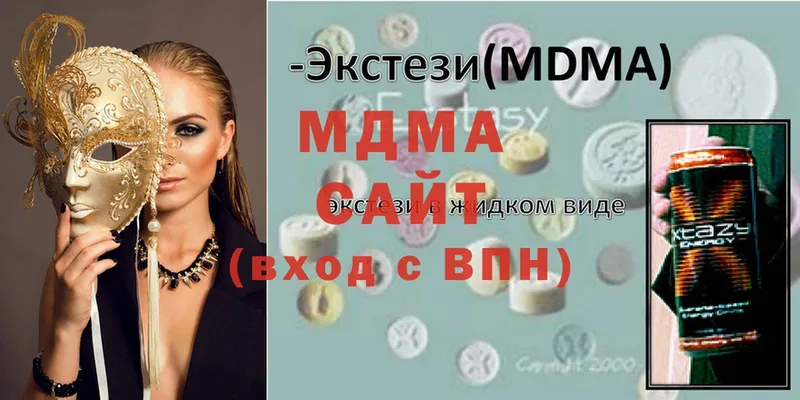 МДМА Molly  мега ONION  Благодарный 