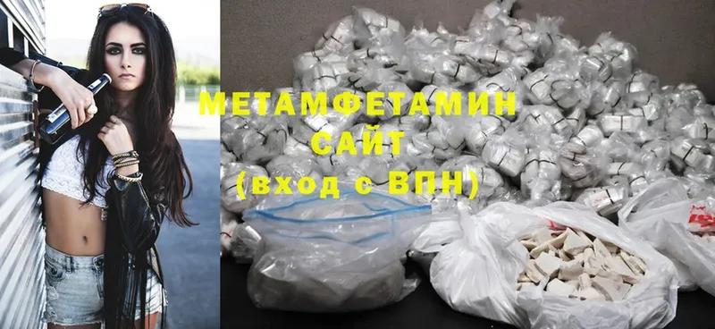 Метамфетамин Methamphetamine  Благодарный 